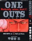 GREEN WORLD [db:作者] 漫画封面